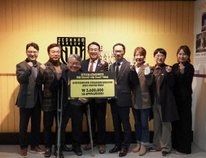 'K리그의 선한 영향력' 전남, 대기건설과 함께 지역 장애인·여성 안전 지원 나선다