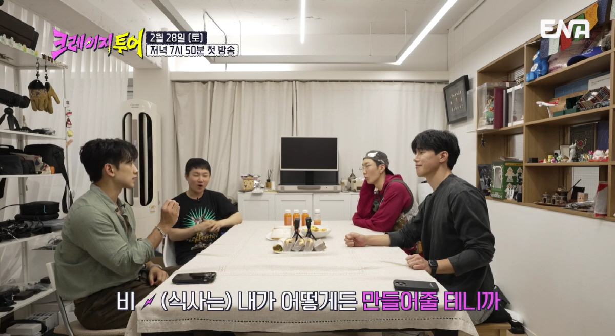 '김태희♥' 비, 의외의 가정적 취미.."요리 잘해, 식사는 내가 책임진…