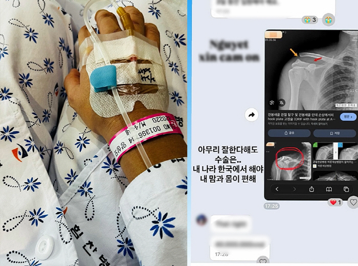 이켠, 베트남서 봉변 당했다...어깨 인대 파열로 韓서 수술 "어이가 없…