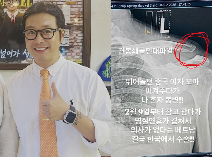 이켠, 베트남서 봉변 당했다...어깨 인대 파열로 韓서 수술