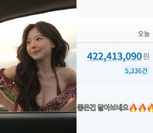 홍영기, 10분 만에 1.6억 찍었다...세금 완납 후 화장품 완판 신화