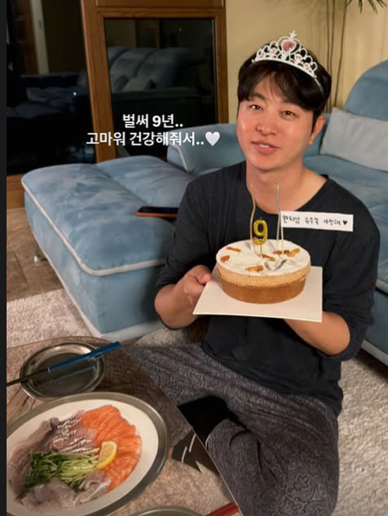 유상무, 대장암 3기 수술 9년…♥아내 뭉클한 축하 "완치남 고마워"