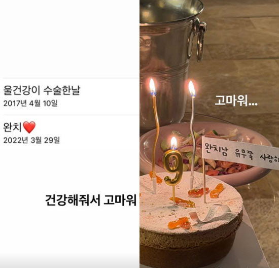 유상무, 대장암 3기 수술 9년…♥아내 뭉클한 축하 "완치남 고마워"