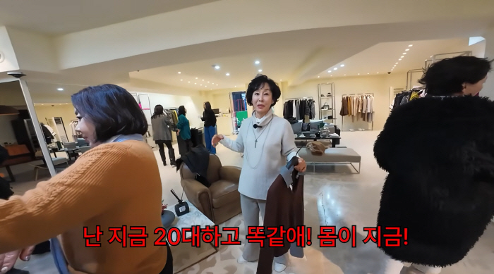 '70세' 이경진, 변함없는 44사이즈 몸매 자랑 "못 입을 옷 없어"