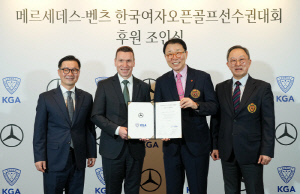 와, 권위가 더 높아진 느낌...한국여자오픈, 벤츠와 손 잡았다, 총상금 15억