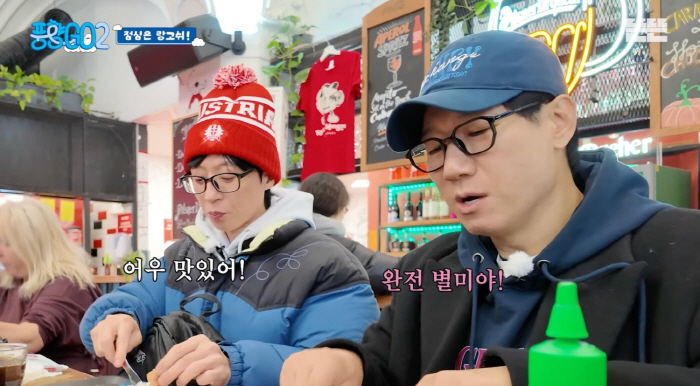 [SC이슈] 유재석, '풍향고2'까지 해냈다..누적 조회수 3560만뷰→압도적 화제성