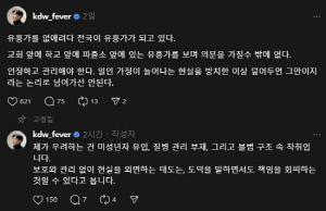 '성매매 합법화 주장' 김동완, 5일 만 입 열었다 