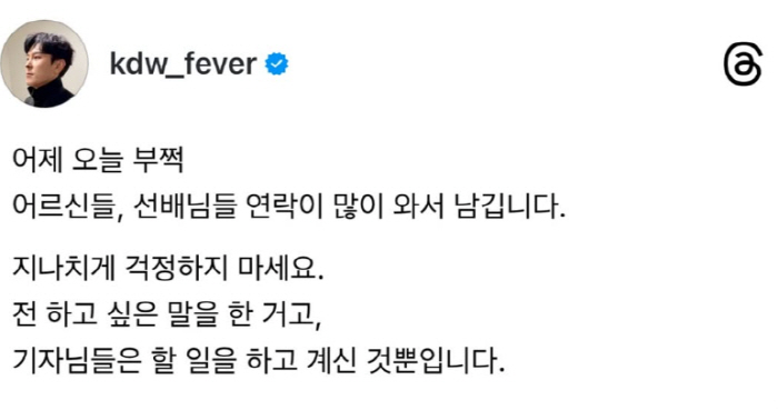 '성매매 합법화 주장' 김동완, 5일 만 입 열었다 "하고싶은 말 했을 …