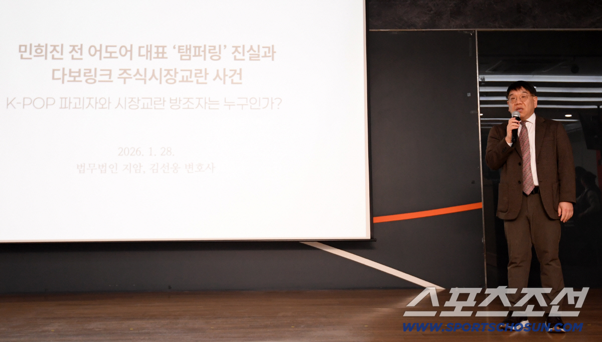 '독설'에서 '성녀'로… 민희진의 역대 기자회견, 이제 진정 '종전'인가…