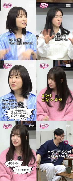 한지민x한효주x박보영, 역대급 라인업 성사..韓 톱여배우 '핑계고' 뜬다