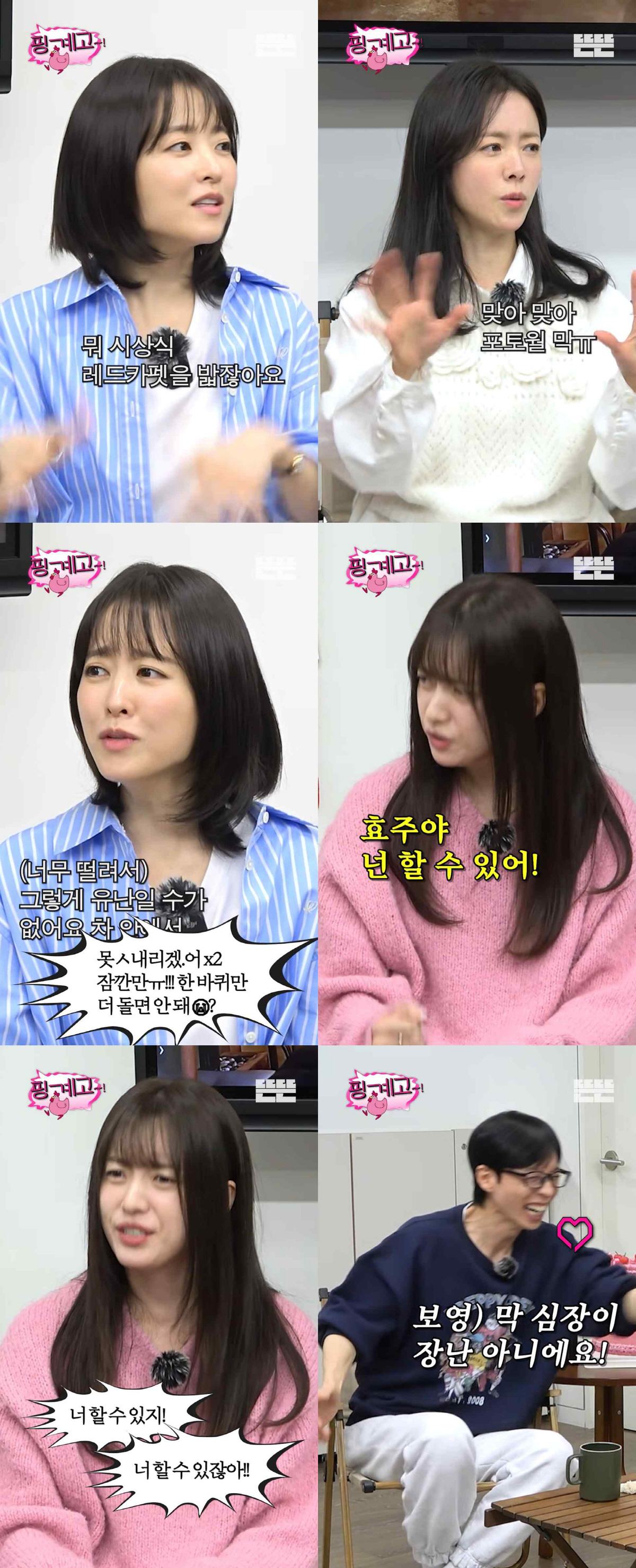 한지민x한효주x박보영, 역대급 라인업 성사..韓 톱여배우 '핑계고' 뜬다