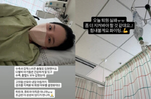 '고위험산모' 초아, 출산 8일 앞둔 만삭의 터질듯 D라인...