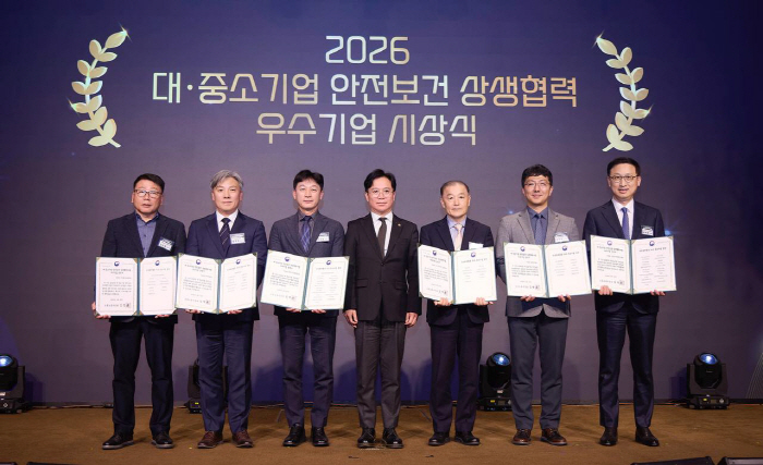 SK텔레콤, 안전보건 상생협력 우수기업 선정 '통신사 중 유일'