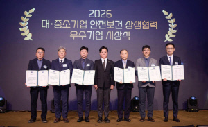 SK텔레콤, 안전보건 상생협력 우수기업 선정 '통신사 중 유일'