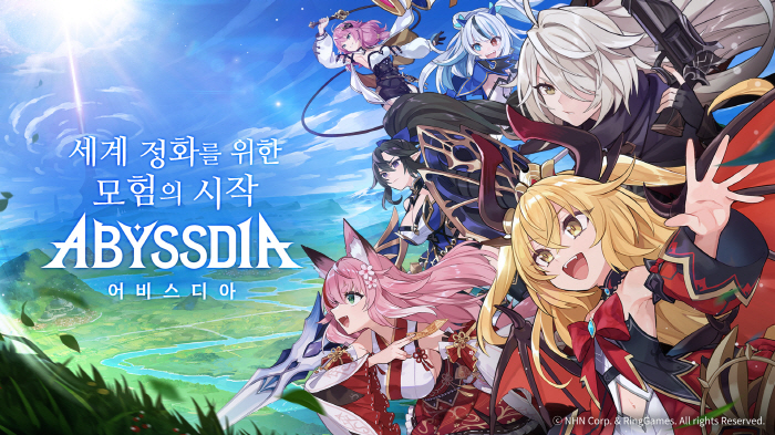 NHN의 수집형 RPG '어비스디아', 한국 포함한 글로벌 정식 출시