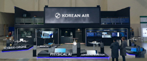 대한항공, 'DSK 2026' 참가… AI 기반 무인기, AAM 등 기술 공개