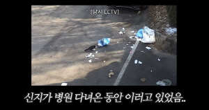 '혼전동거' 신지♥문원, 신혼집에 날벼락..CCTV에 찍힌 난장판 