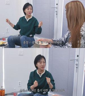 '친모 절연' 장윤정, 47세에 받은 父 첫 인정 