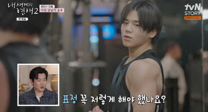 '윤민수 子' 윤후, 美명문대생 됐다..근육 자랑 