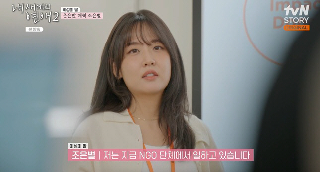 '박보영·안은진 닮은' 이성미 딸, 윤후 앞 등장 