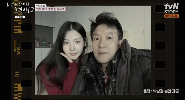 박남정 딸, '입시 5관왕' 엄친딸이었다..日 자격증까지 