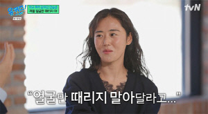 포미닛 허가윤, 학교 폭력 당해도 참았다…