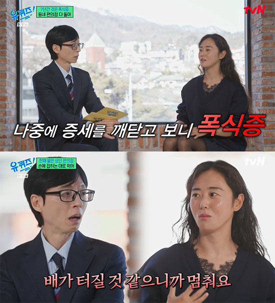 포미닛 허가윤, 학교 폭력 당해도 참았다…"얼굴만 때리지 말아 달라고" …