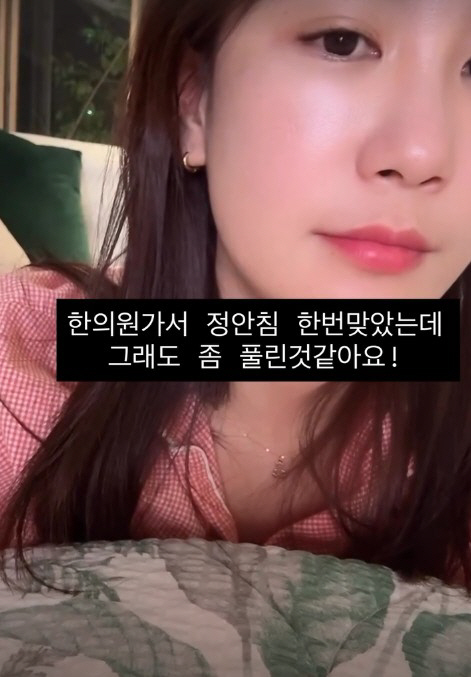 '김준호♥' 김지민, 아찔했던 '욕실 낙상 사고' 극복 중..."보조개인…