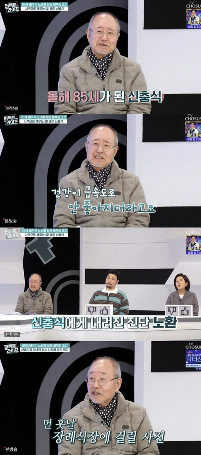 '연명치료 거부' 신충식, 아내와 장수사진 찍고 울컥 "장례식장에 걸릴 …