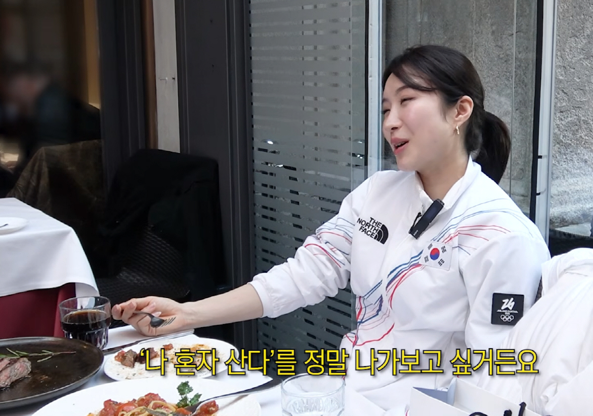 '金2관왕' 김길리 "'람보르길리'라는 별명 너무 좋아…'나혼산' 나가 …