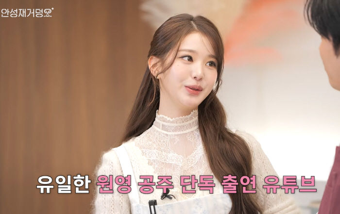 안성재 "어쩌려고" '다이브' 딸도 없는 사이…장원영 초대 "이번 앨범 유일한 유튜브 출연"→직접 만든 파스타도 '생존'(셰프안성재)