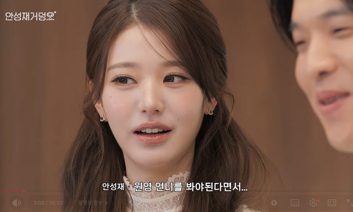 안성재 "어쩌려고" '다이브' 딸도 없는 사이…장원영 초대 "이번 앨범 …