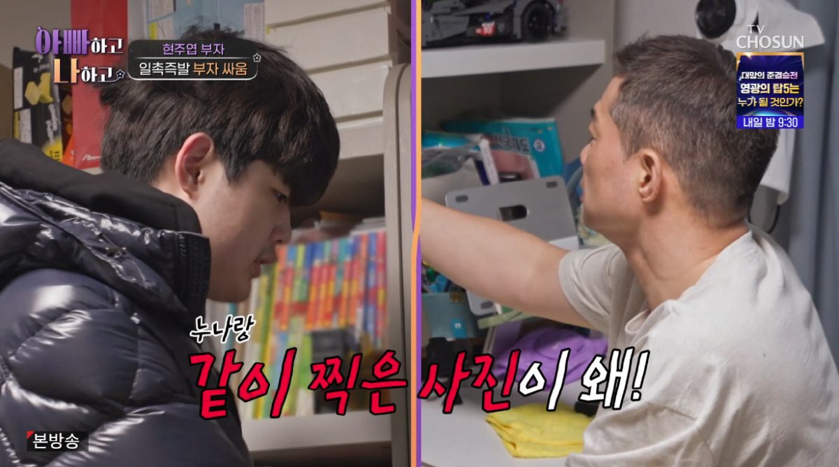 현주엽 子, 첫사랑 사진 무단 유포에 '촬영 중단' 사태..."진짜 천불…