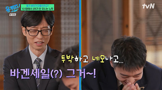 '단종 오빠' 박지훈, 22살에 父에 2억대 SUV 효도…