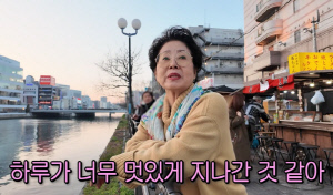 '인생은 선우용여처럼'…日후쿠오카 당일치기→맛집·디저트·드럭스토어에 편의점까지 