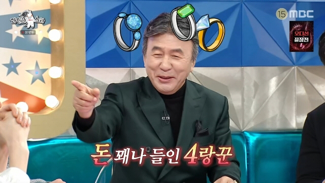 '4혼' 박영규, 월 5천 벌던 전성기…