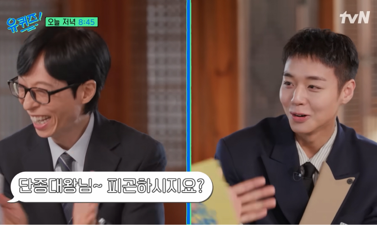 [종합] 박지훈 "단종 역 위해 15kg감량→1일 사과 1개씩만…싫어하는…