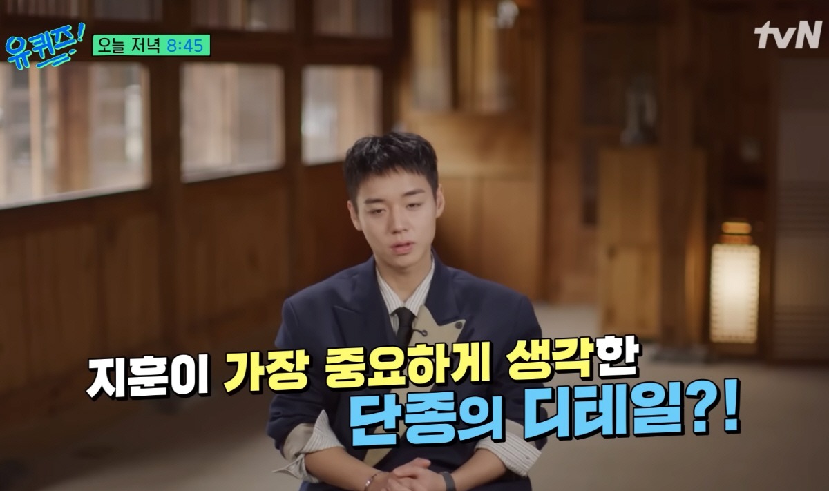 [종합] 박지훈 "단종 역 위해 15kg감량→1일 사과 1개씩만…싫어하는…