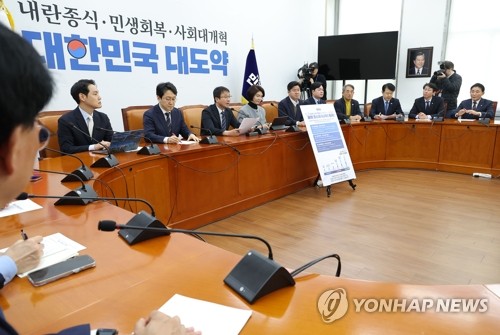 與, 강경파 법왜곡죄법 재수정 요구에 "불가…당론 추인돼 상정"