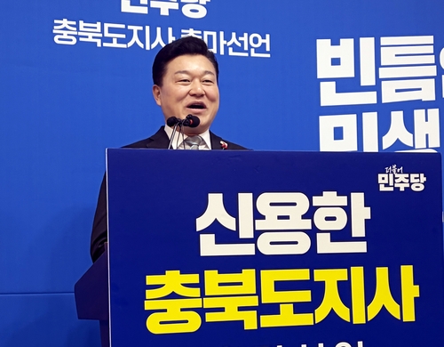 신용한 "위기의 충북, 섬기는 경영자 필요"…도지사 출마 선언