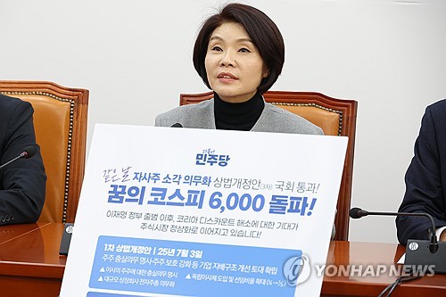 與 "투기 방치 안돼"…정부에 농지 전수조사 요구