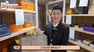 롤렉스·에르메스·귀금속 가득…국세청 압류 수장고 첫 공개