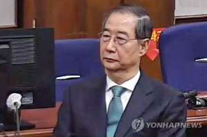 '징역 23년' 한덕수 내란 재판 항소심, 내달 5일 고법서 시작