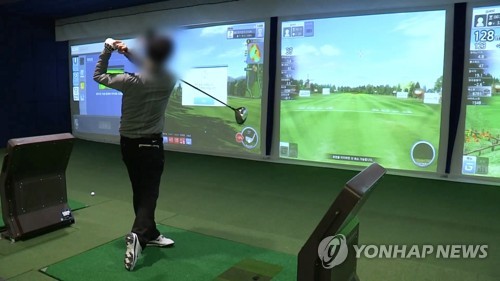 대법 "골프코스도 창작물 저작권 보호"…골프존 사건 파기환송(종합)