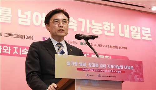 고보기금 4분의 1 육아휴직 등에 지출…"재원 지속성 높여야"(종합)