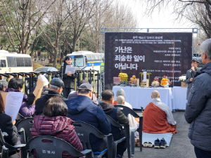 '송파 세모녀' 12주기 추모제 
