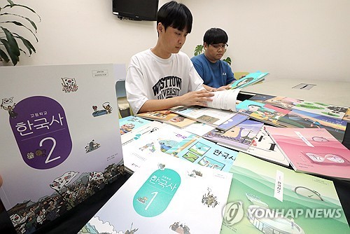 '중학교 역사교육' 근현대사 비중 높이고, 수업 시수도 늘린다