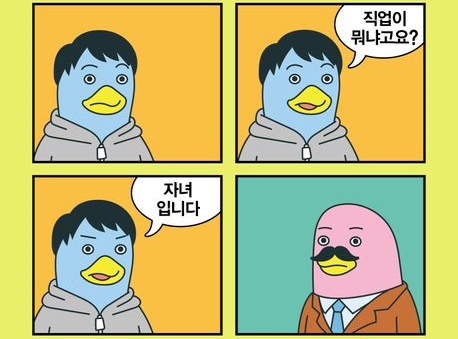 저성장 시대가 낳은 새로운 가족 모델…신간 '전업자녀'