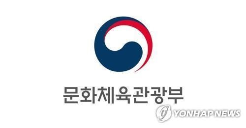 '문화누리카드 확산' 유공자 43명에 문체부 장관 표창