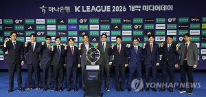 챔피언 전북 vs 1부 데뷔 부천…K리그1 2026시즌 첫판서 격돌